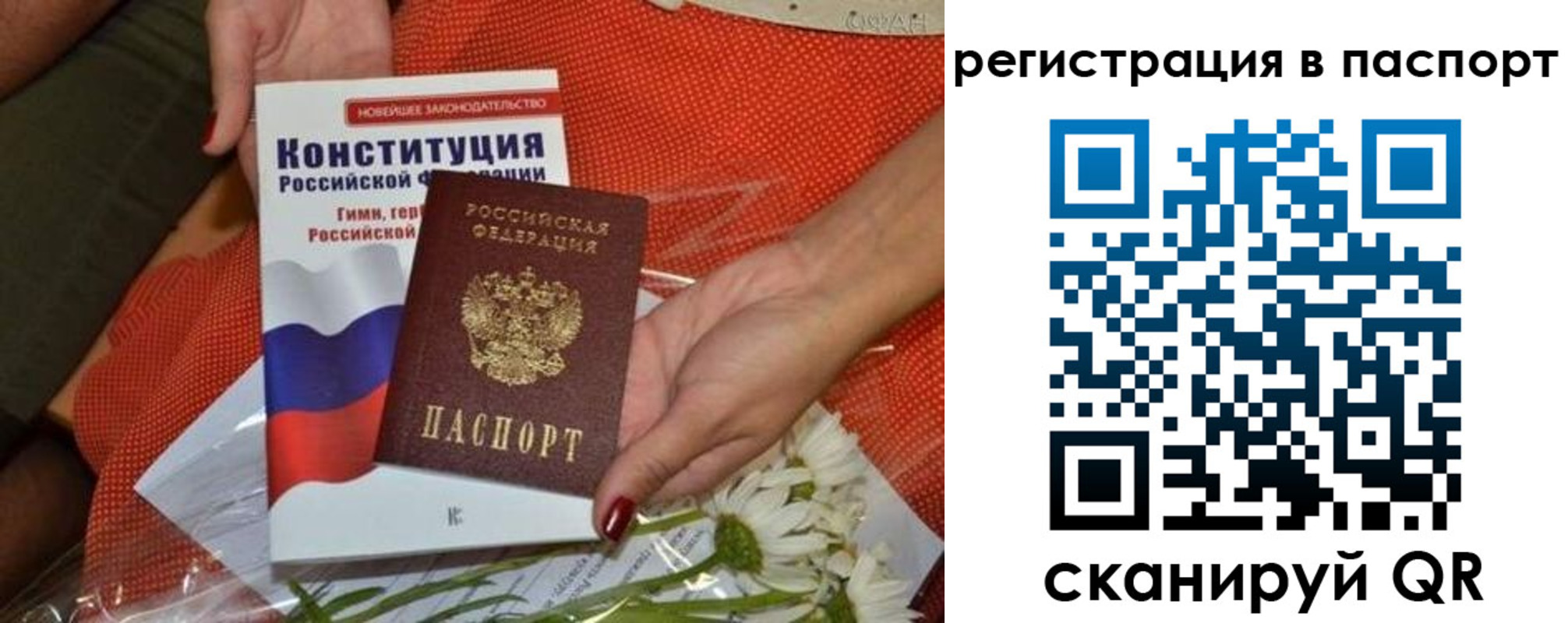 временная регистрация поиск в Ишиме