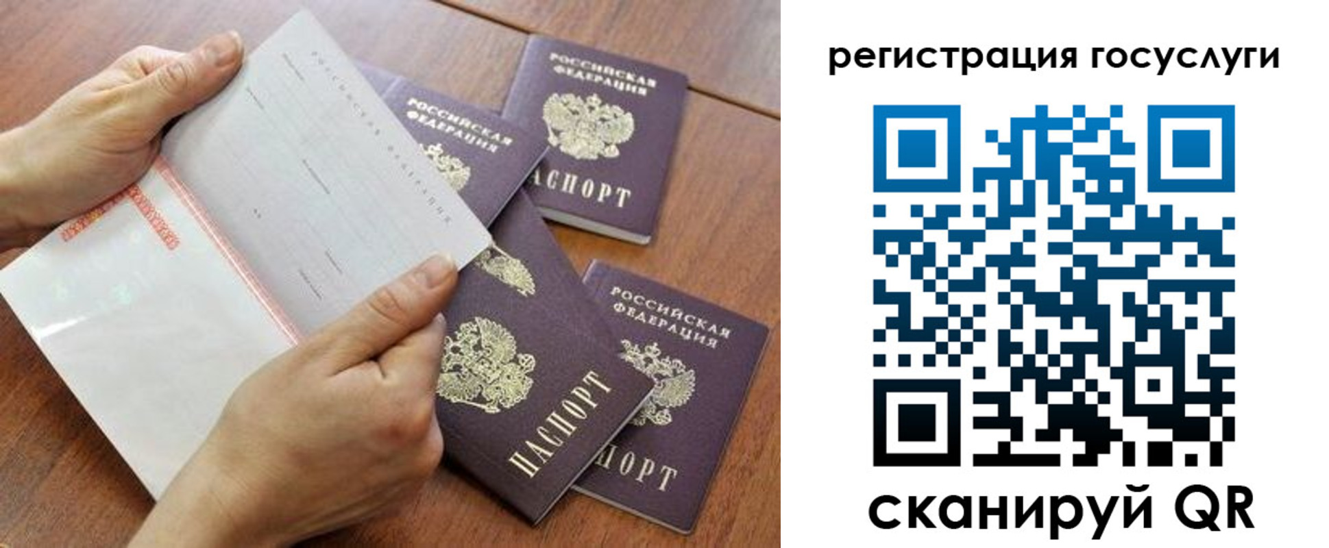 временная регистрация купить в Ишиме